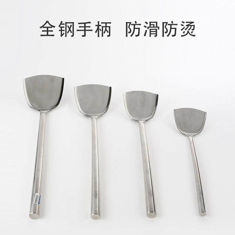 不锈钢苏铲加厚长柄铲铁锅铲全钢柄木制炒菜铲炒勺防烫防滑