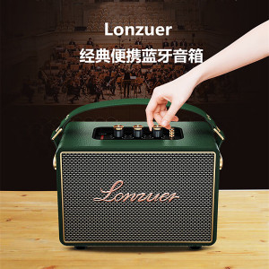 LONZUER复古蓝牙音箱高音质立体低音炮户外露营便携音响扬声器