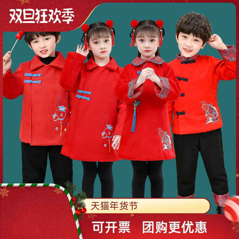 拜年服幼儿园姐弟装小学生唐装中国风喜庆服过年衣服儿童元旦表演在类目 女装/女士精品, 唐装/民族服装/舞台服装, 民族服装/舞台装中 - 来自Buy2taobao.com提供专业的淘宝代购服务