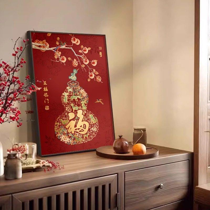 葫芦百福图新中式风卧室装饰画寓意好客厅摆画柿柿如意喜庆墙挂画,家居饰品,现代装饰画,淘宝优惠券,粉丝福利购,淘宝优惠卷