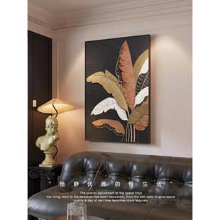 家大业大中古风客厅装饰画法式复古沙发背景墙面挂画落地玄关壁画