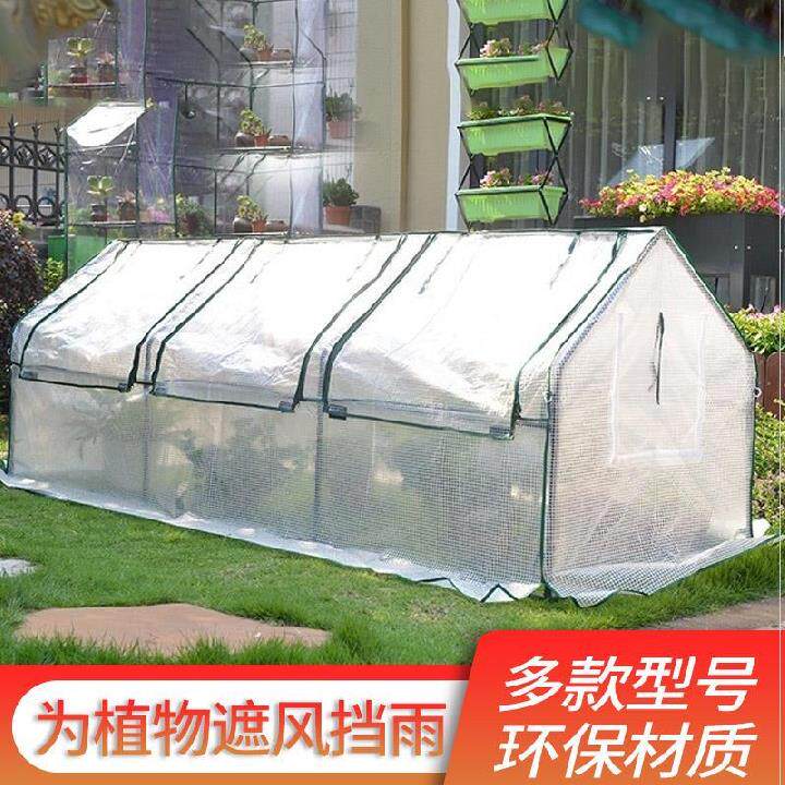 Plastic cloth 3 Greenhouse Conservatory greenhouse orchid Steeple greenhouse Greenhouse balcony 180*882 Grid dome vegetablesin the Flower delivery/Flowers simulation/Plants gardening , Gardening supplies , Other Garden Supplies  category - from Buy2taobao.com to provide professional Taobao agent buy service