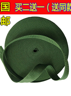 行李军绿货车用带子包邮扁绳
