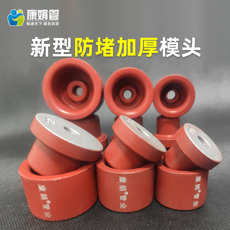 康娟新型防堵模头热熔器PPR加厚20 25 32熔接烫头塑焊机杜邦磨头