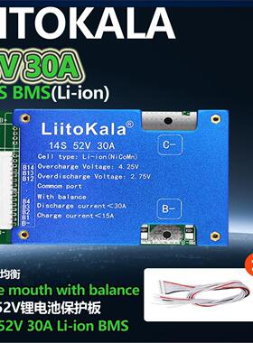LiitoKalaLiitoKala14S-52V30A Li-ion  同口锂电池保护板自动均
