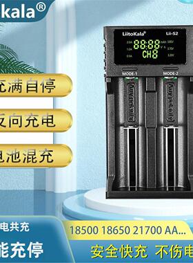 18650双槽3.7V多功能21700锂电池镍氢镉1.2V充电器智能充满自停AA
