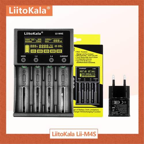 LiitoKala  lii-M4S 18650 26660 充电器 带分容/LCD液晶显示 5V2