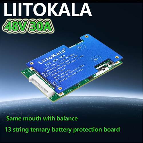 liitokalaa13S48V30ABMS板