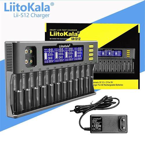 直销 LiitoKala Lii-S12 12槽液晶锂离子电池充电器LiFePO4镍氢