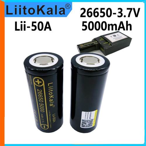 LiitoKala 26650锂电池3.7V 50A大容量5000mAh平头电池
