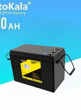 LiitoKala 12V200Ah 磷酸铁锂3000次循环房车露营高尔夫车电池
