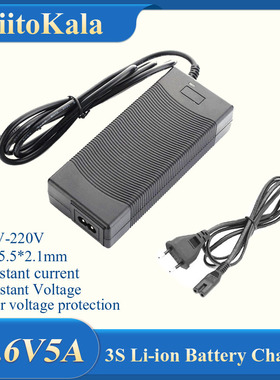 liitokala 3串 12.6V5A 锂电池组恒流恒压充电器 12V 5A电流