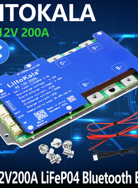liitokala 磷酸铁锂4S 12V200A大电流 锂电池蓝牙保护板 LiFePO4