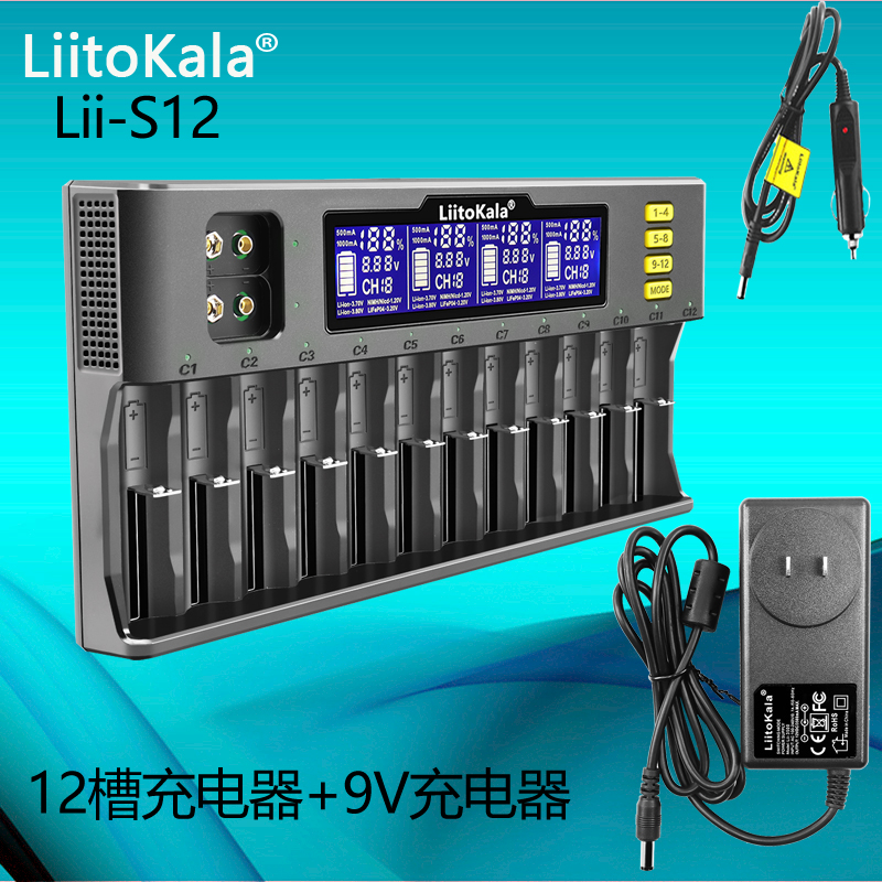 liitokalaLii-S12 21700 LCD  12 槽充电器适用于 1.2V 3.2V 3.7V