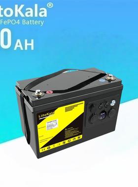 LiitoKala DC-12V 150ah 正面可充电lifepo4电池组逆变器5V PD