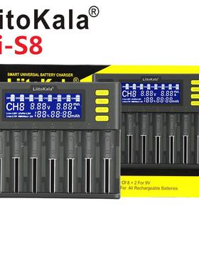 LiitoKala Lii-S8 8槽 LCD 液晶显示屏 18650、9V 锂电池充电器