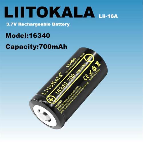LiitoKala Liitokala 16340圆柱形锂电池 A品足容量电芯三元锂电