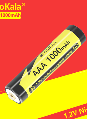liitokala 1.2V5号AA/7号AAA镍氢充电电池2600/1000毫安玩具遥控