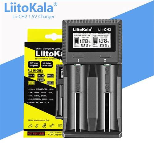 工厂直销 LiitoKala Lii-CH2 1.5V/1.2V/3.2V 智能 锂电池充电器