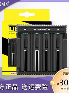 18650锂电池USB多功能21700平头充电器3.7V强光手电筒16340家用