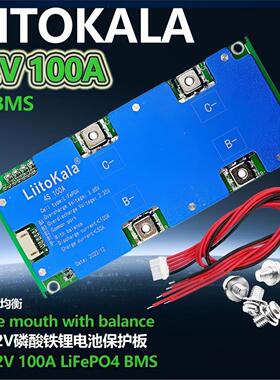 LiitoKalaLiitoKala 4S-12V100A 储能锂电池保护板 自动均衡电压