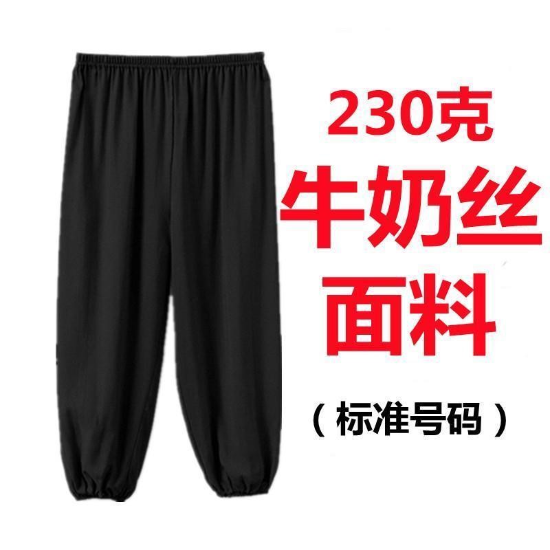 儿童武术裤子2024新款男女同款学校演出服训练裤牛奶丝高弹力面料
