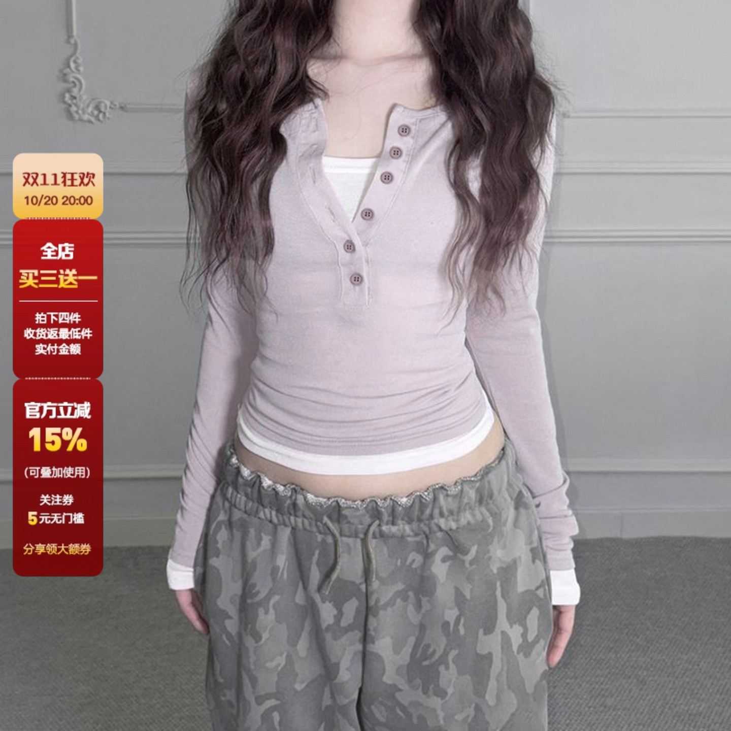 WEEKEEP 简约休闲排扣假两件拼接长袖T恤女百搭修身褶皱收腰上衣