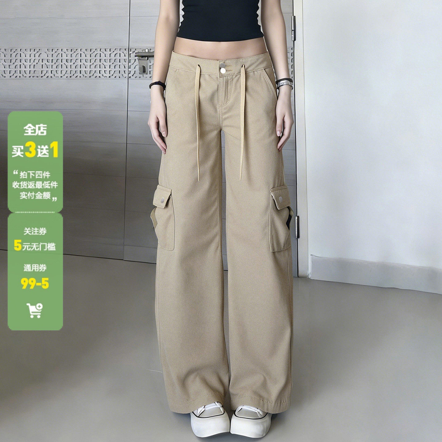 WEEKEEP 街头工装风纯色大口袋低腰牛仔裤女百搭休闲直筒显瘦长裤