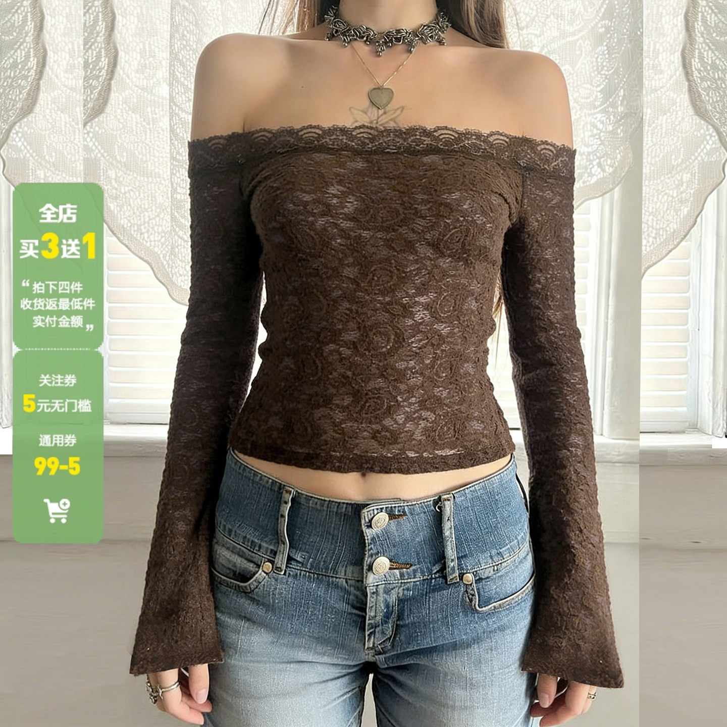 WEEKEEP 复古辣妹棕色蕾丝一字肩喇叭袖T恤百搭修身收腰打底上衣