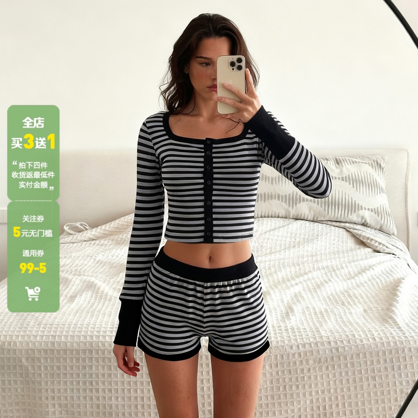 WEEKEEP 简约休闲撞色条纹方领排扣长袖T恤+居家修身针织短裤套装