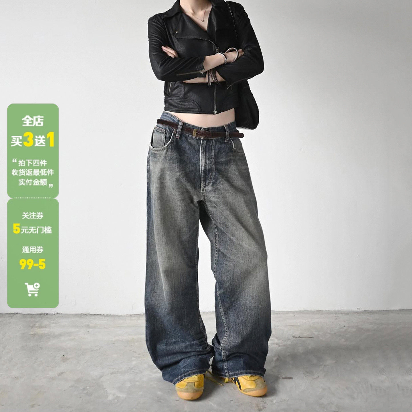 WEEKEEP 复古街头水洗做旧口袋低腰牛仔裤女百搭阔腿宽松显瘦长裤