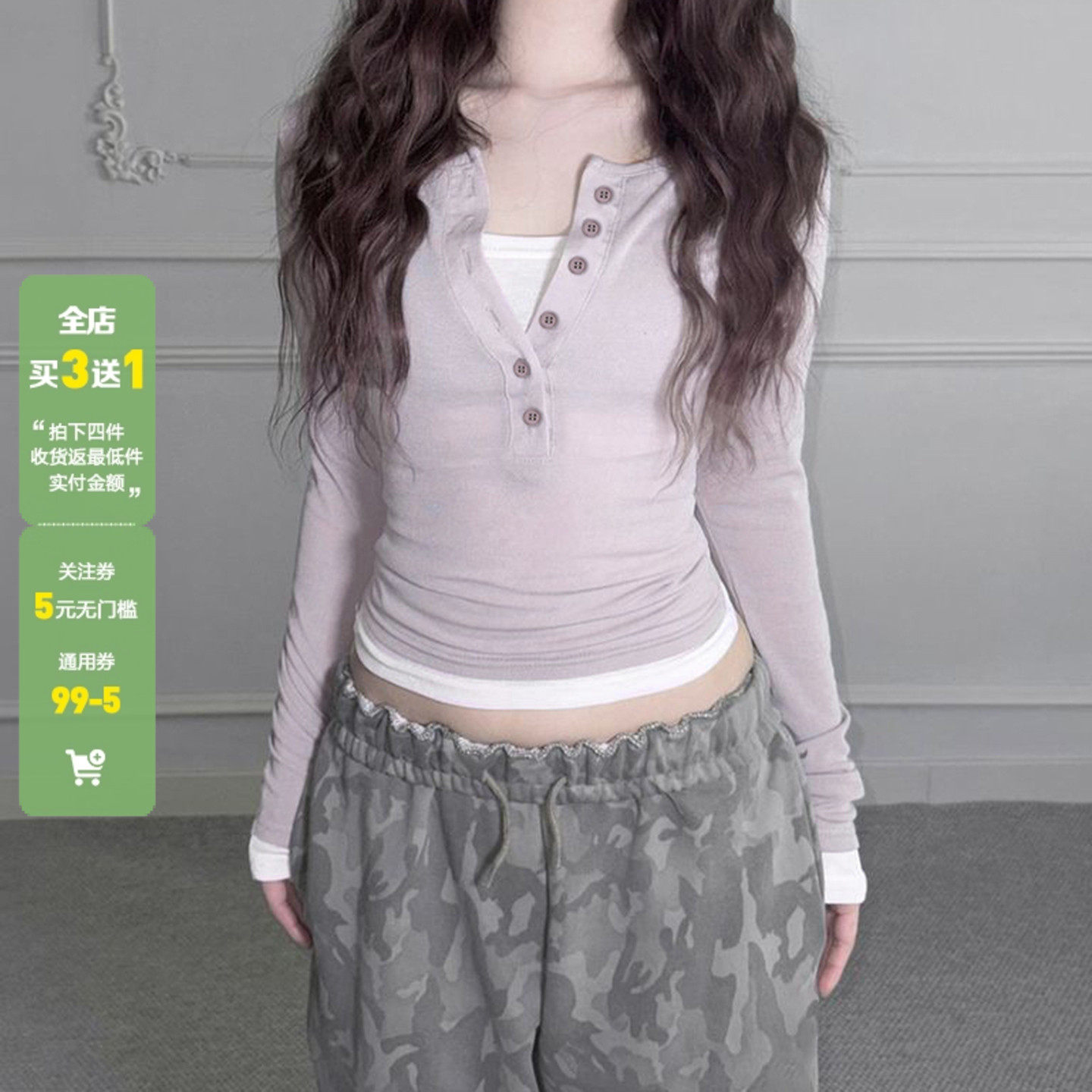 WEEKEEP 简约休闲排扣假两件拼接长袖T恤女百搭修身褶皱收腰上衣