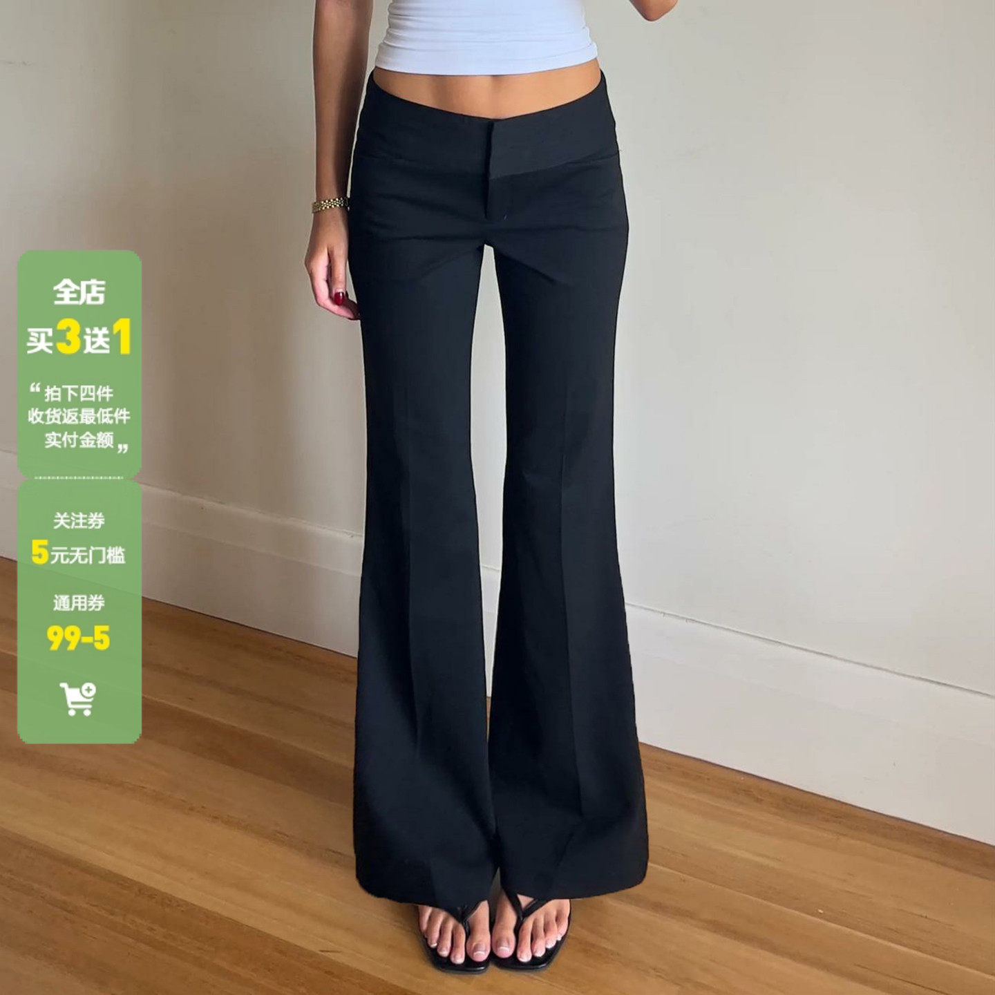 WEEKEEP 高智感纯色简约基础低腰西装裤女通勤百搭微喇修身长裤