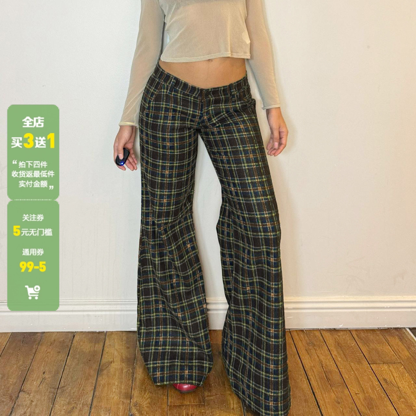 WEEKEEP 美式街头复古撞色格纹低腰休闲裤女百搭阔腿宽松显瘦长裤