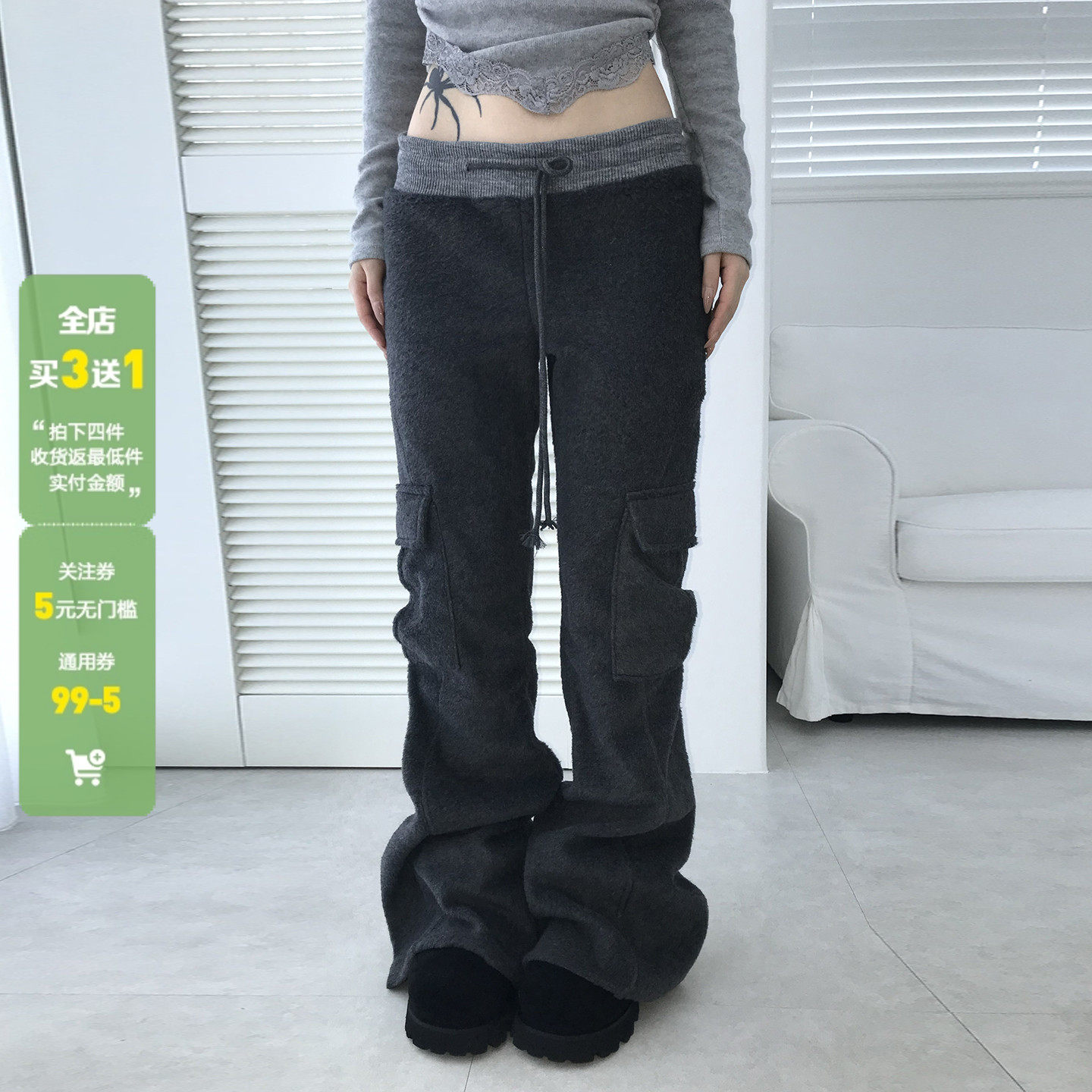 WEEKEEP 工装风撞色拼接松紧腰系带微喇休闲裤女百搭修身低腰长裤