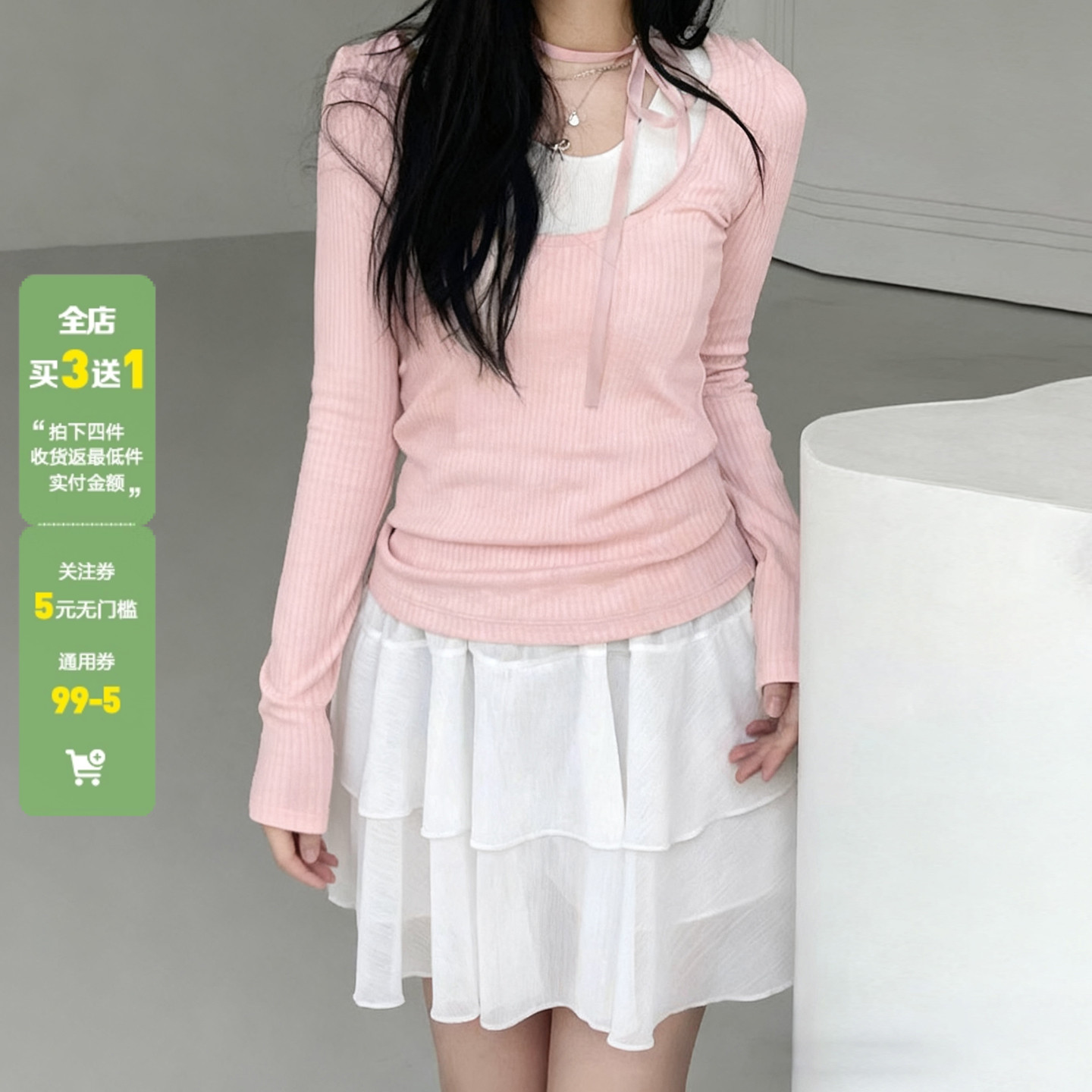 WEEKEEP 甜美纯欲丝带假两件拼接长袖T恤女百搭基础修身显瘦上衣