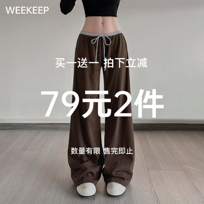 WEEKEEP 【买一送一】79元2件 特惠清仓 拍下立减 售完即止！