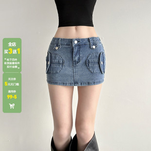 WEEKEEP 美式街头辣妹工装风紧身包臀牛仔短裙休闲百搭低腰半身裙
