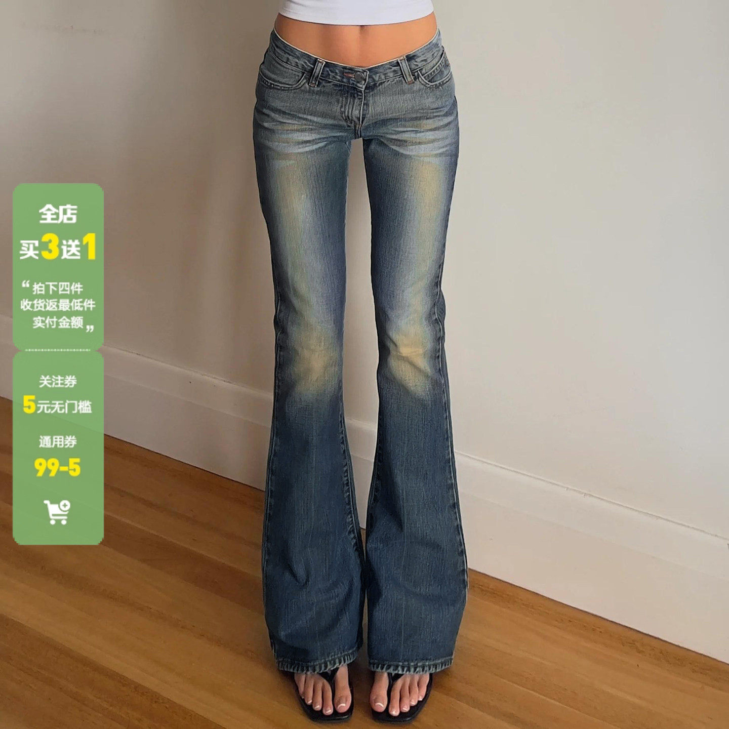 WEEKEEP 美式辣妹复古水洗做旧微喇牛仔裤女百搭低腰修身显瘦长裤