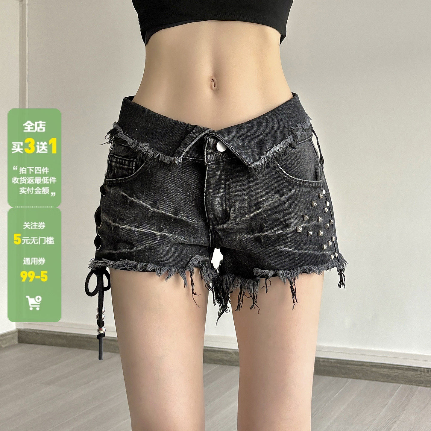 WEEKEEP 街头辣妹翻腰铆钉装饰毛边绑带牛仔裤女低腰直筒修身短裤