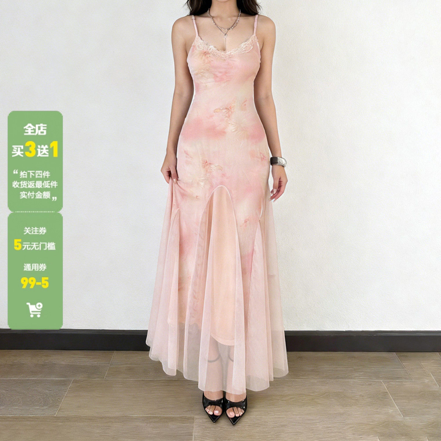 WEEKEEP 甜美少女蕾丝拼接晕染印花网纱吊带连衣裙度假风收腰长裙,女装/女士精品,连衣裙,淘宝优惠券,粉丝福利购,淘宝优惠卷