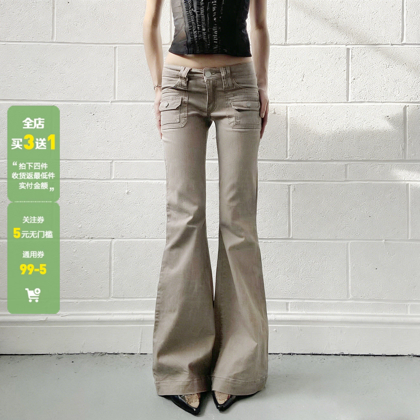 WEEKEEP 美式辣妹卡其色高腰修身显瘦牛仔裤女复古微喇小口袋长裤