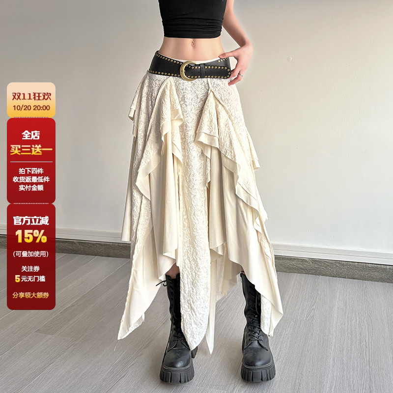 WEEKEEP 不规则复古度假风蕾丝拼接设计感半身裙A摆显瘦百搭长裙