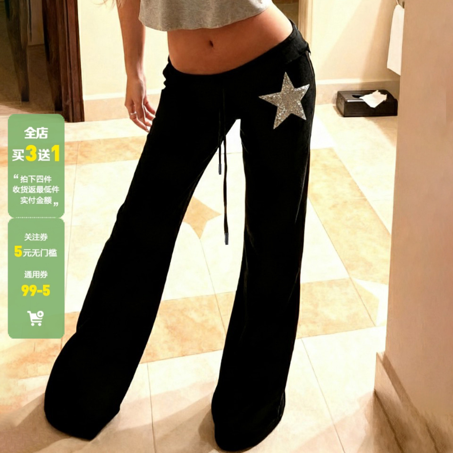 WEEKEEP 街头丝绒亮片五角星低腰系带休闲裤辣妹修身微喇针织长裤