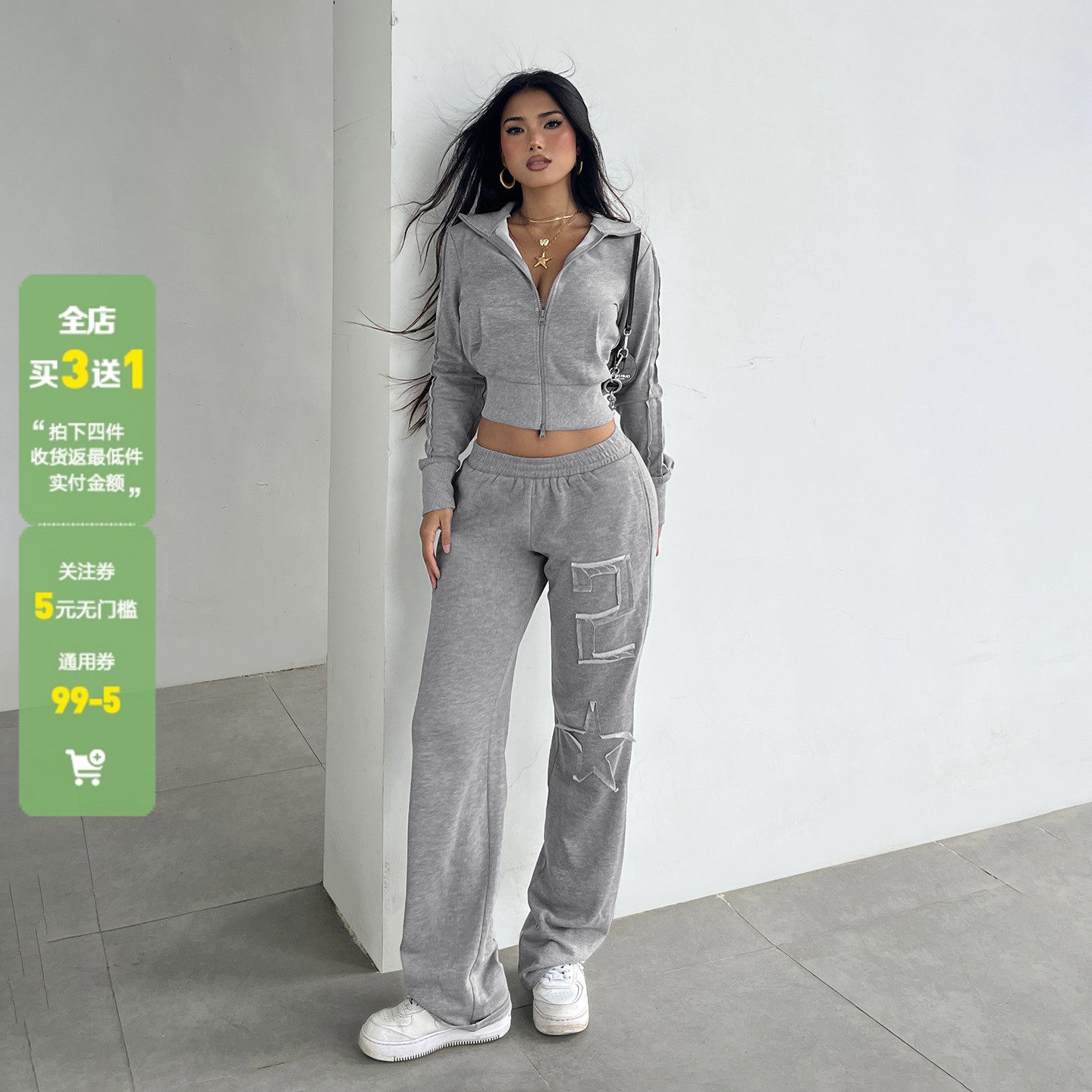 WEEKEEP 街头运动风纯色翻领拉链长袖卫衣+数字贴布休闲长裤套装