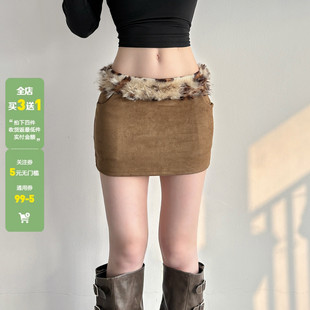 WEEKEEP 街头辣妹部落风毛毛拼接口袋半身裙低腰性感紧身包臀短裙