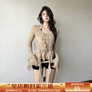 WEEKEEP【沙丘废土】荷叶领口流苏绑带潮长袖开衫显瘦百搭上衣女