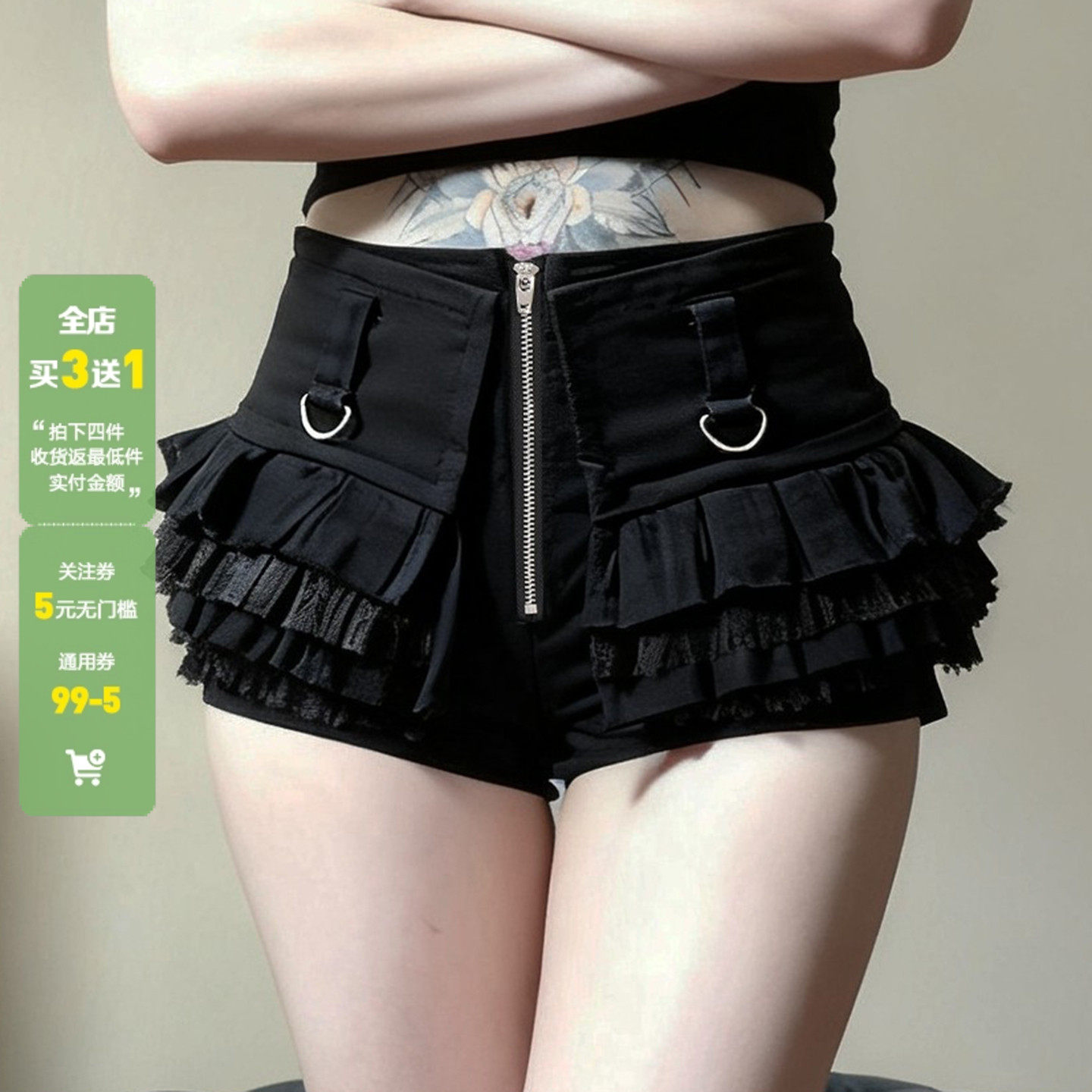 WEEKEEP 暗黑芭蕾风辣妹荷叶边拼接拉链短裤百搭紧身包臀显瘦热裤