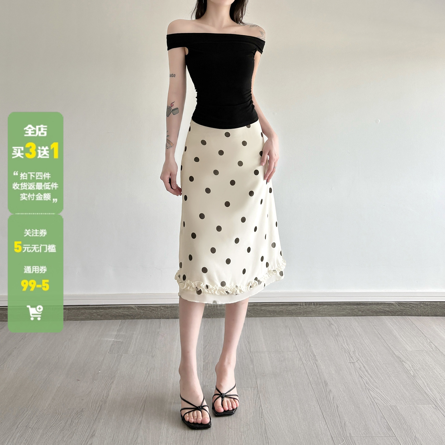 WEEKEEP 法式气质撞色波点木耳边半身裙百搭低腰A字显瘦中长裙