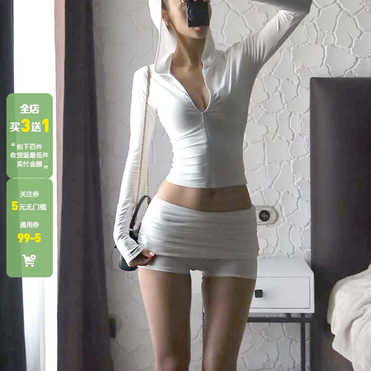 WEEKEEP 休闲运动风纯色拉链连帽长袖外套辣妹翻腰修身短裤套装